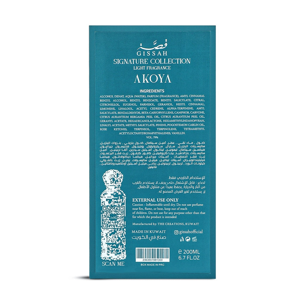 Akoya 200ml