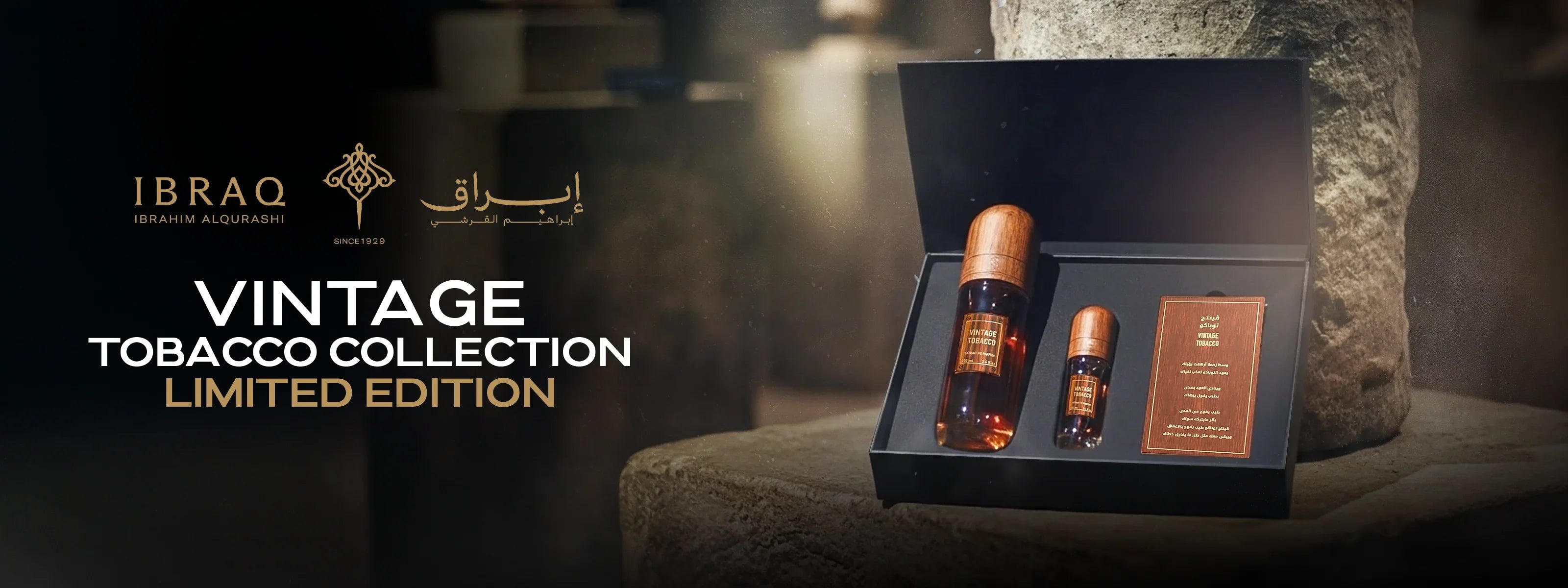 Vintage Tobacco Collection limited edition perfume set with wooden caps in luxury black box