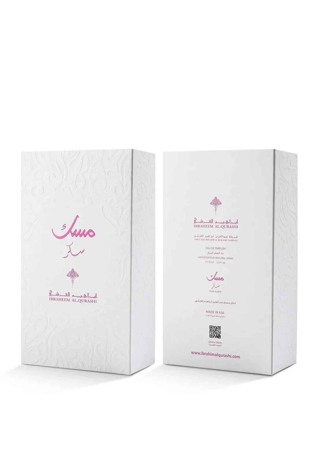 Sugar Musk EDP 75ml
