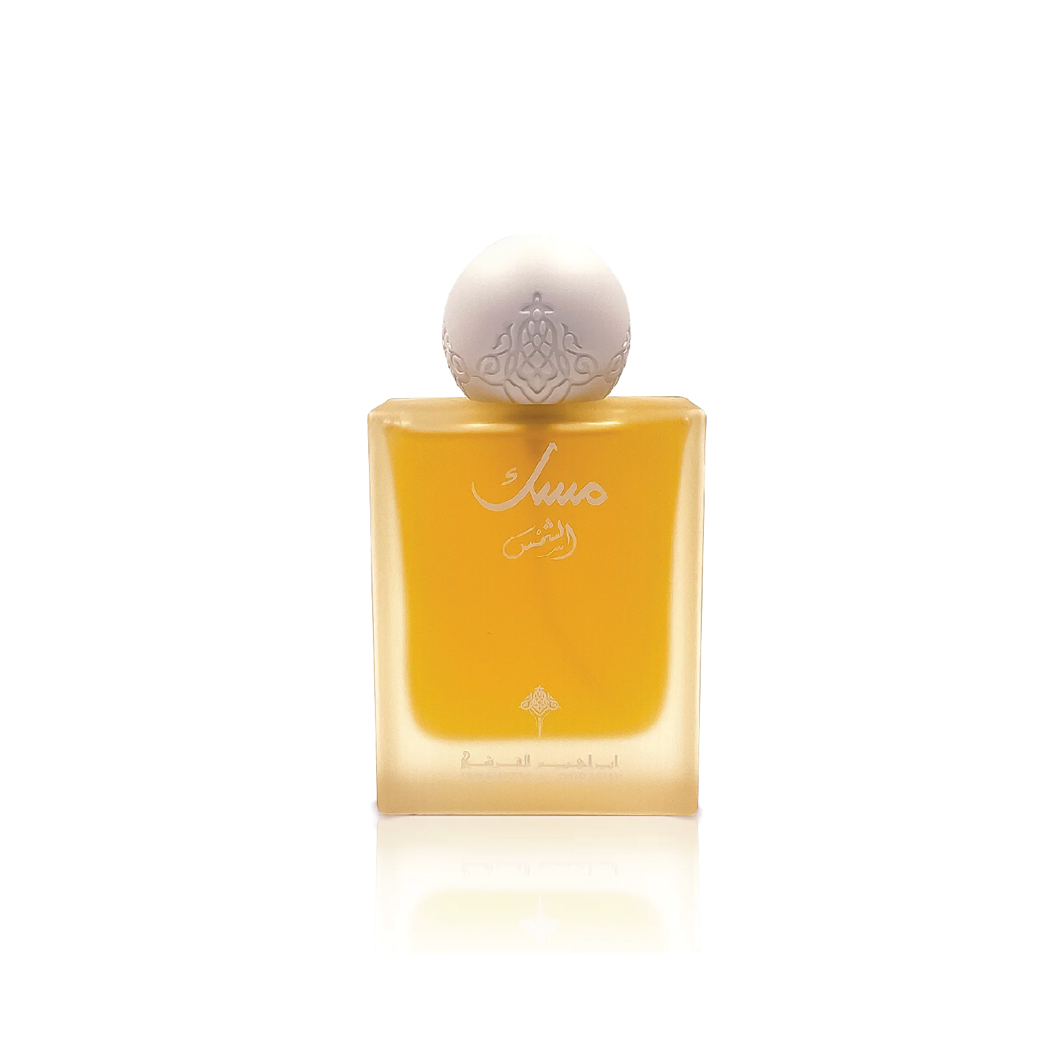 Musk Al Shams EDP 75ml